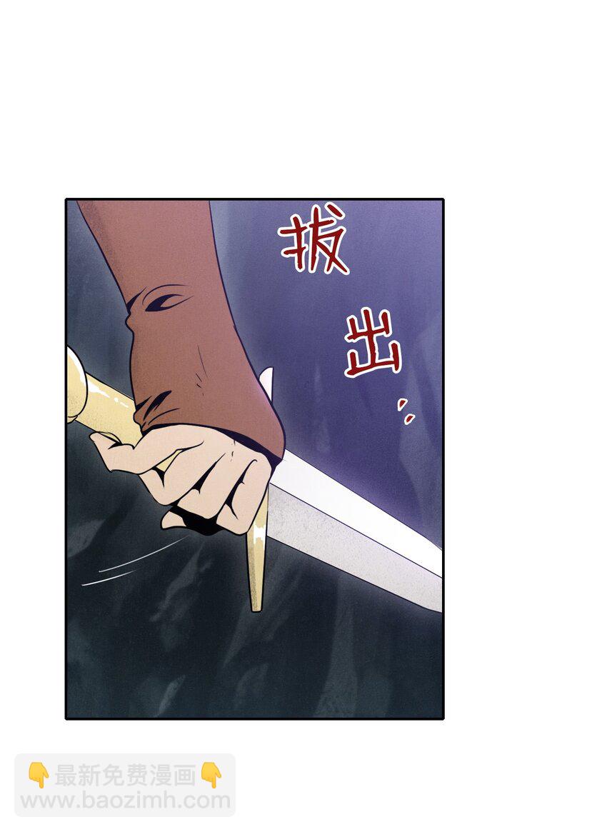 13 意外反转7