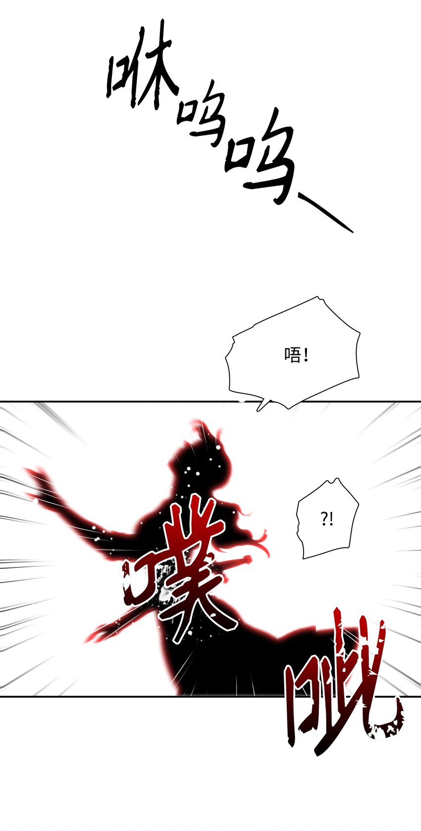 13 意外反转8