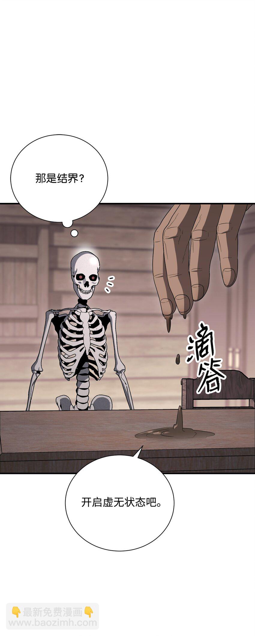 161 搜查103