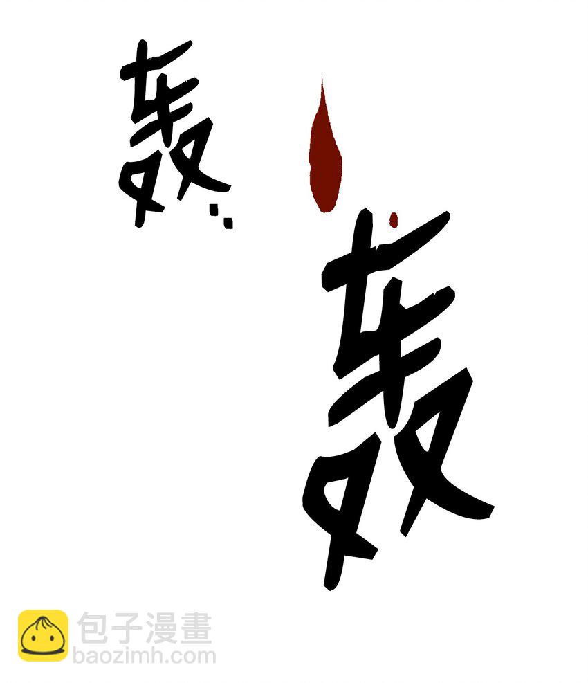 161 搜查23