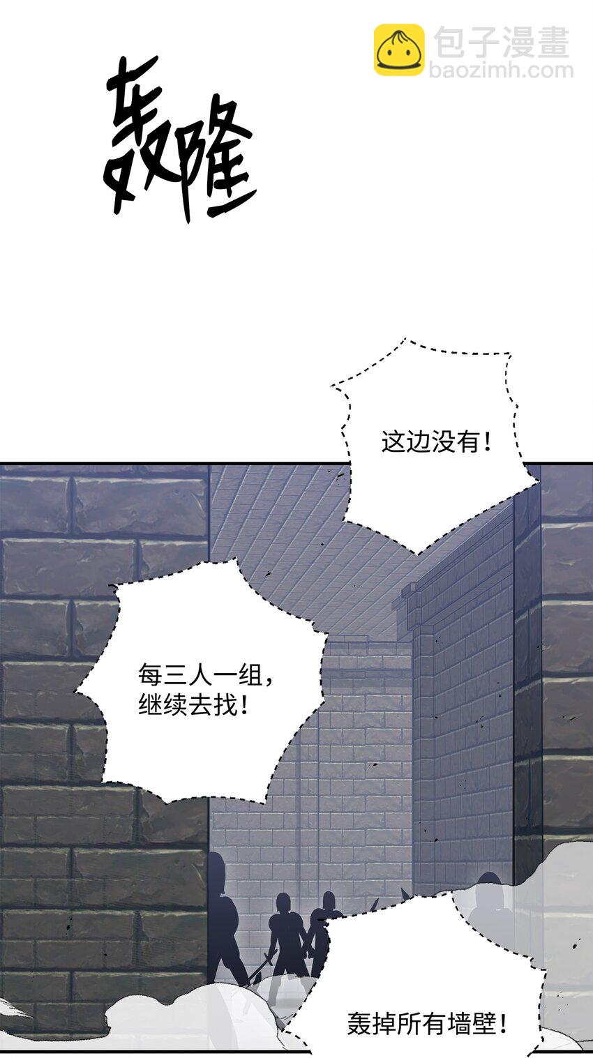 161 搜查24