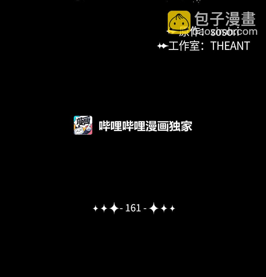 161 搜查28