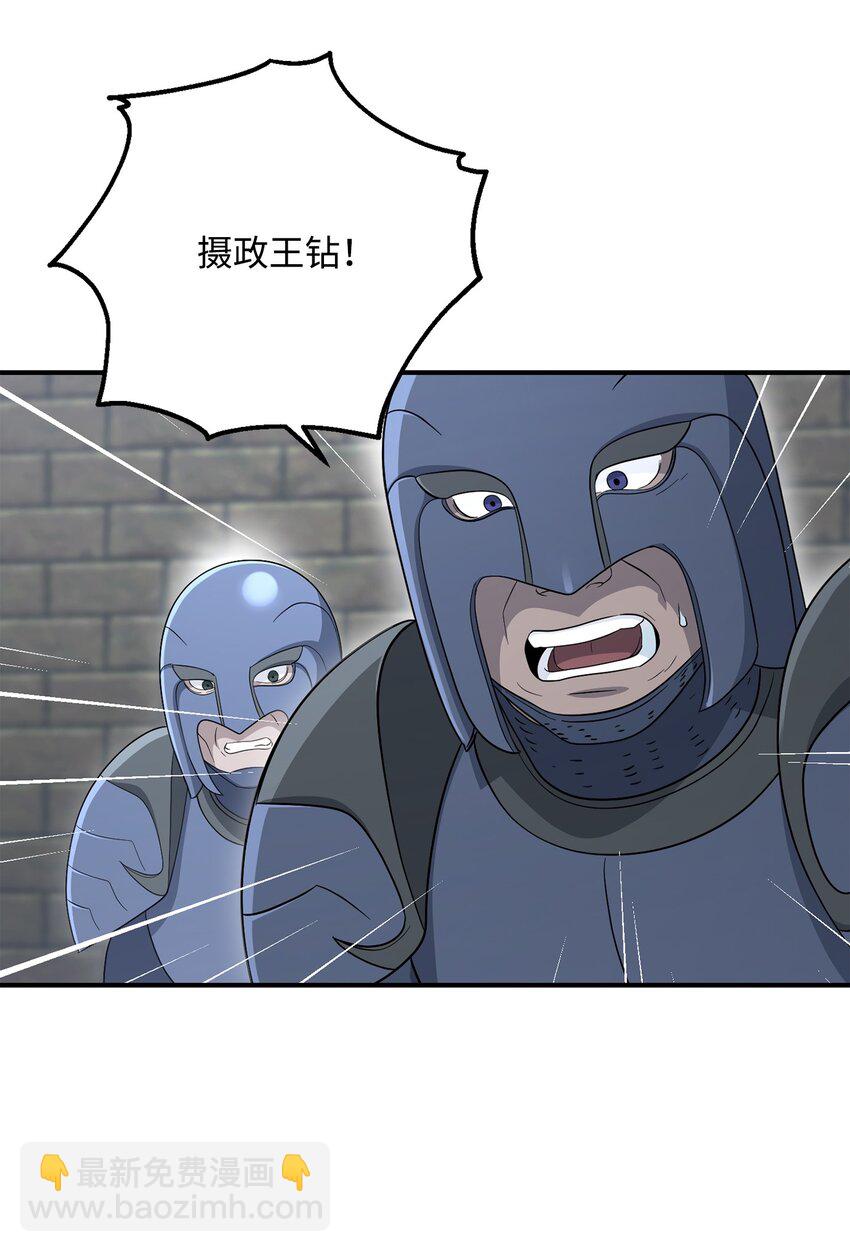 161 搜查35