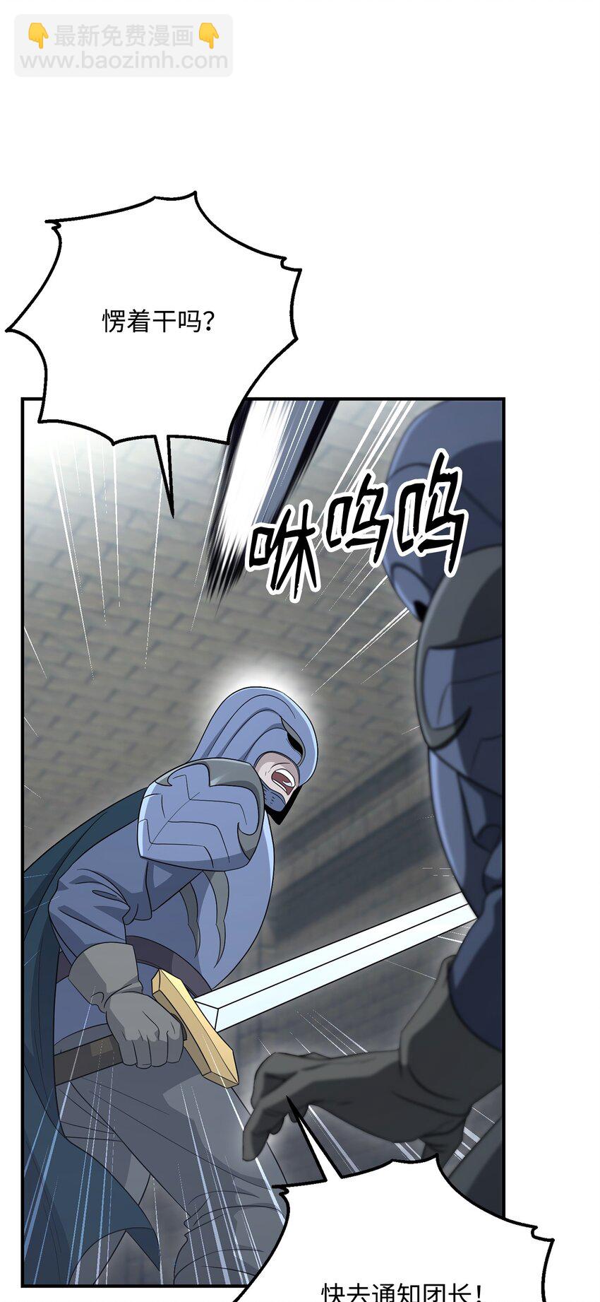 161 搜查36