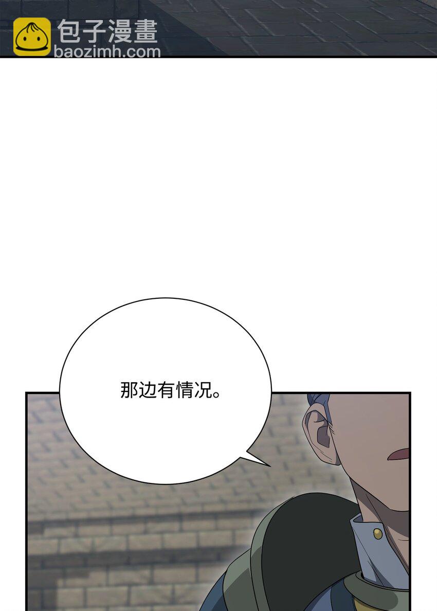 161 搜查43