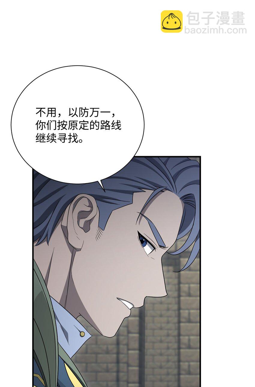 161 搜查45