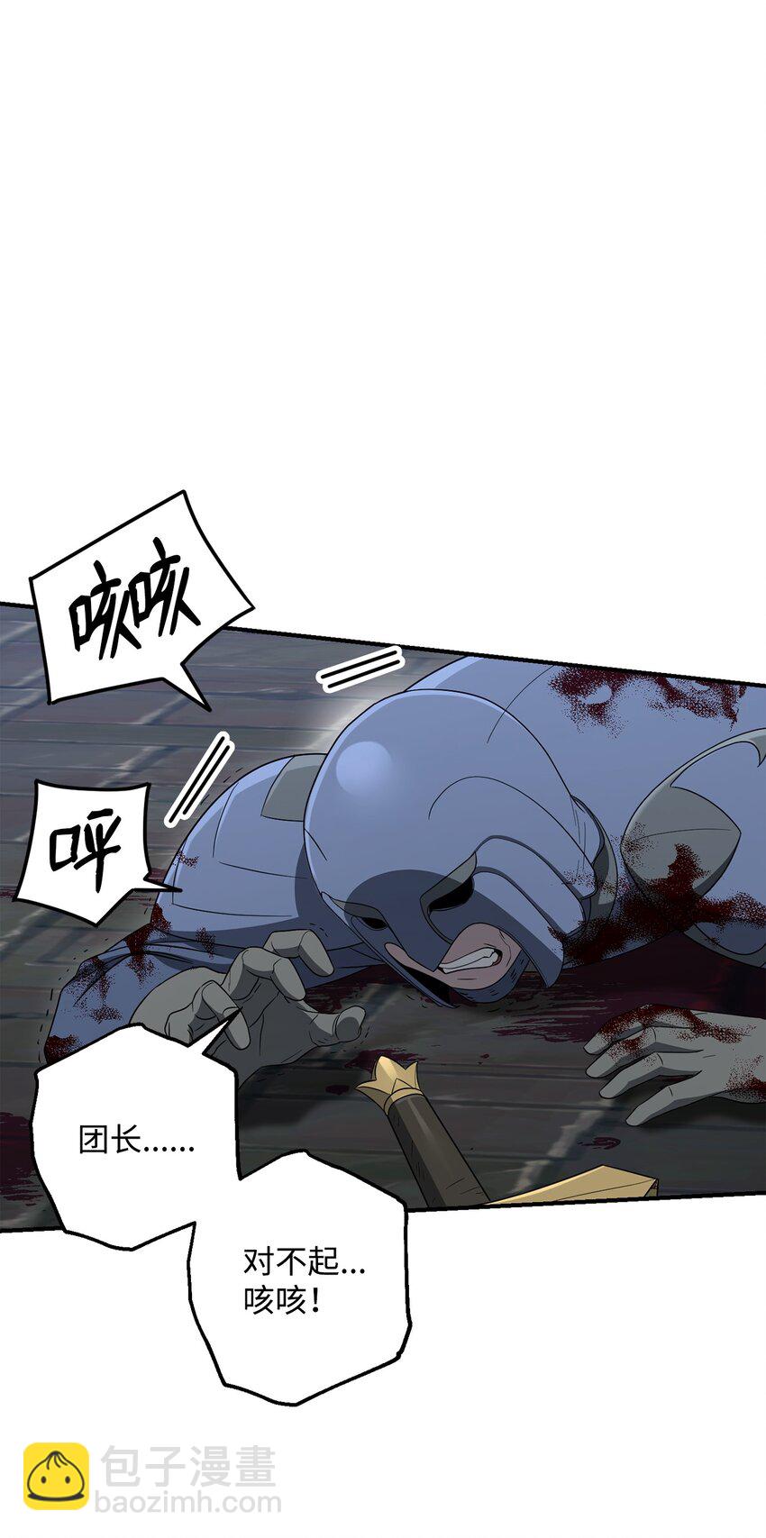 161 搜查62