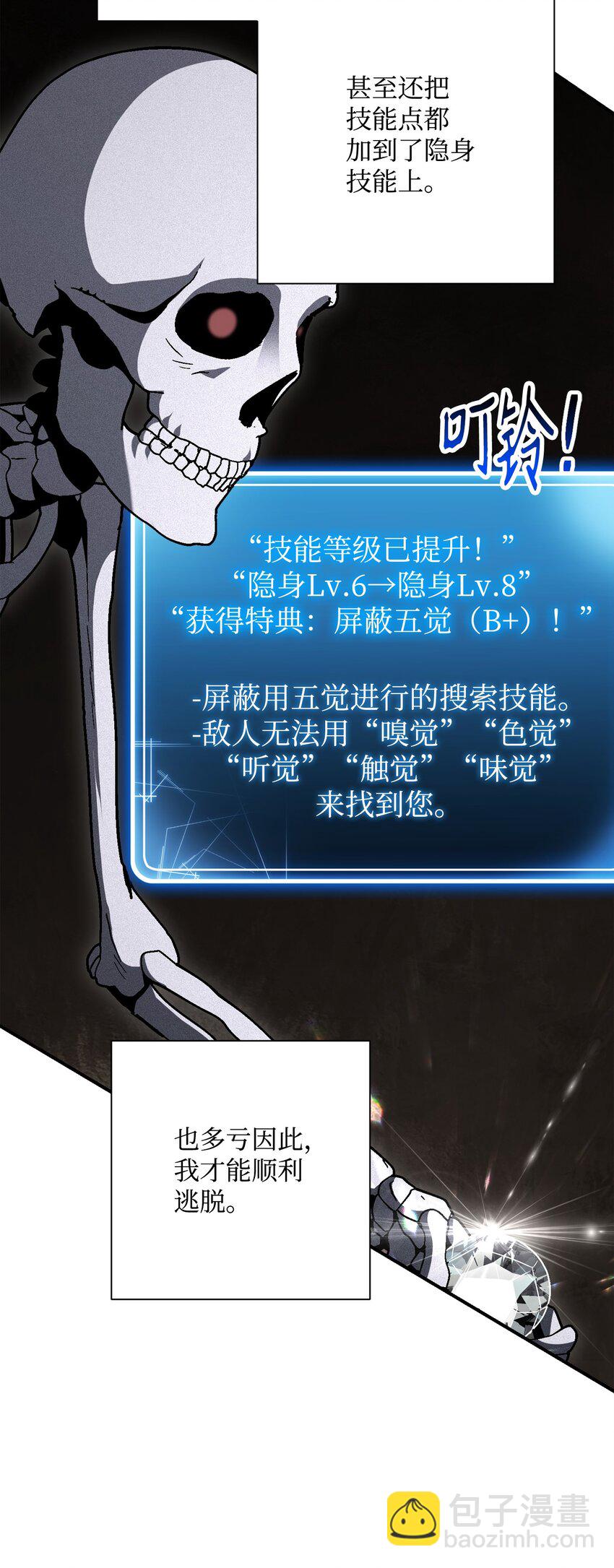 161 搜查69