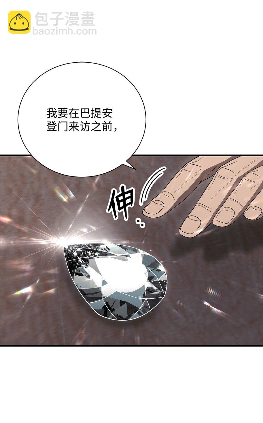 161 搜查72