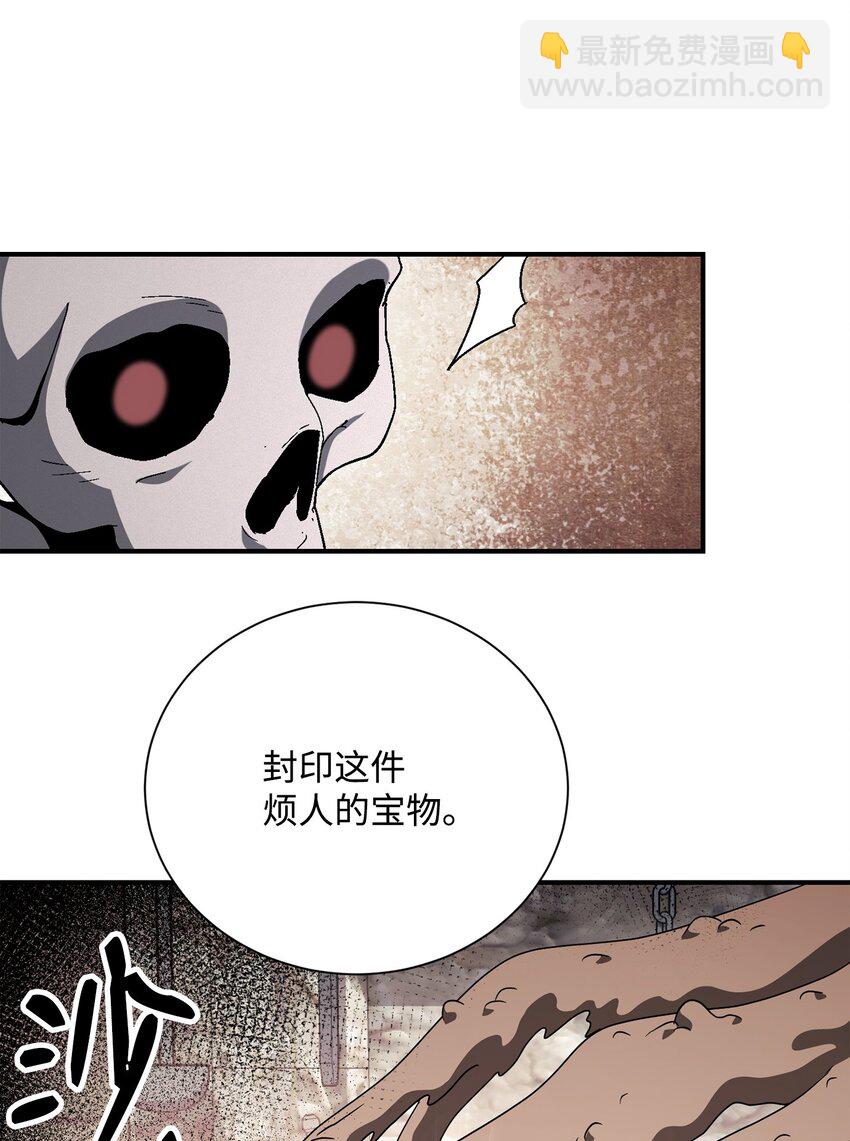 161 搜查73