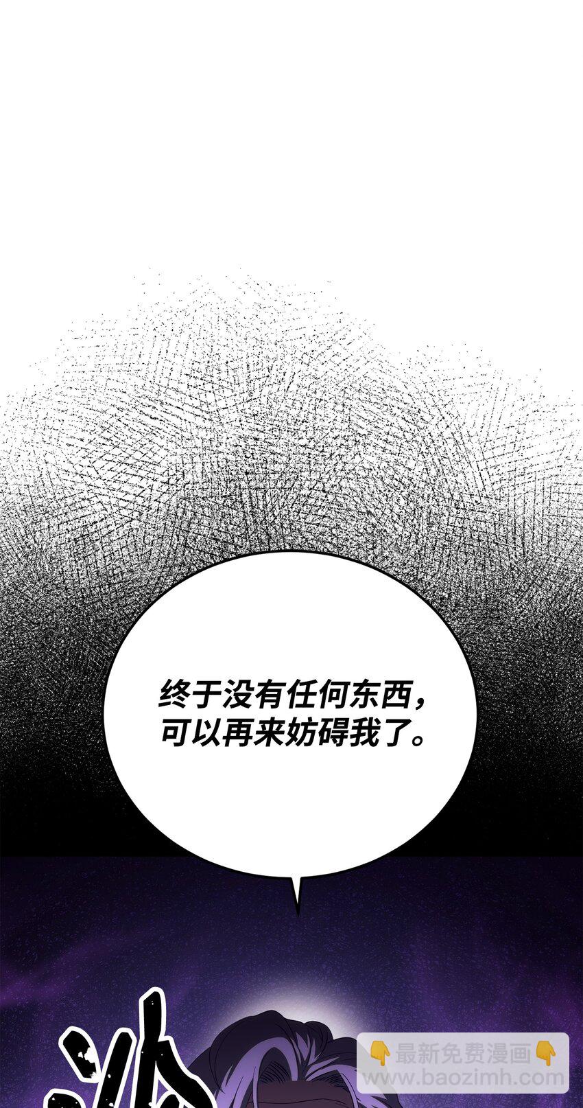 161 搜查75