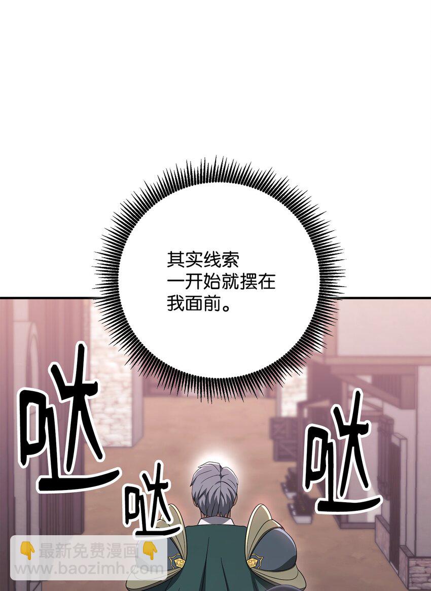 161 搜查80