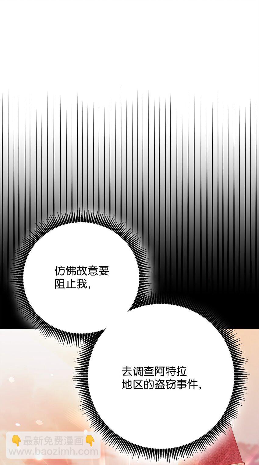 161 搜查82