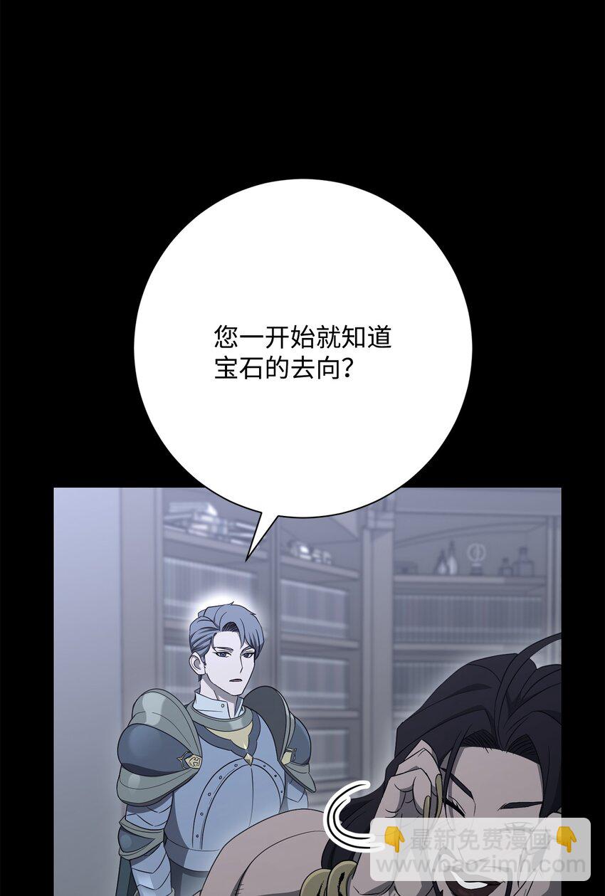 161 搜查87