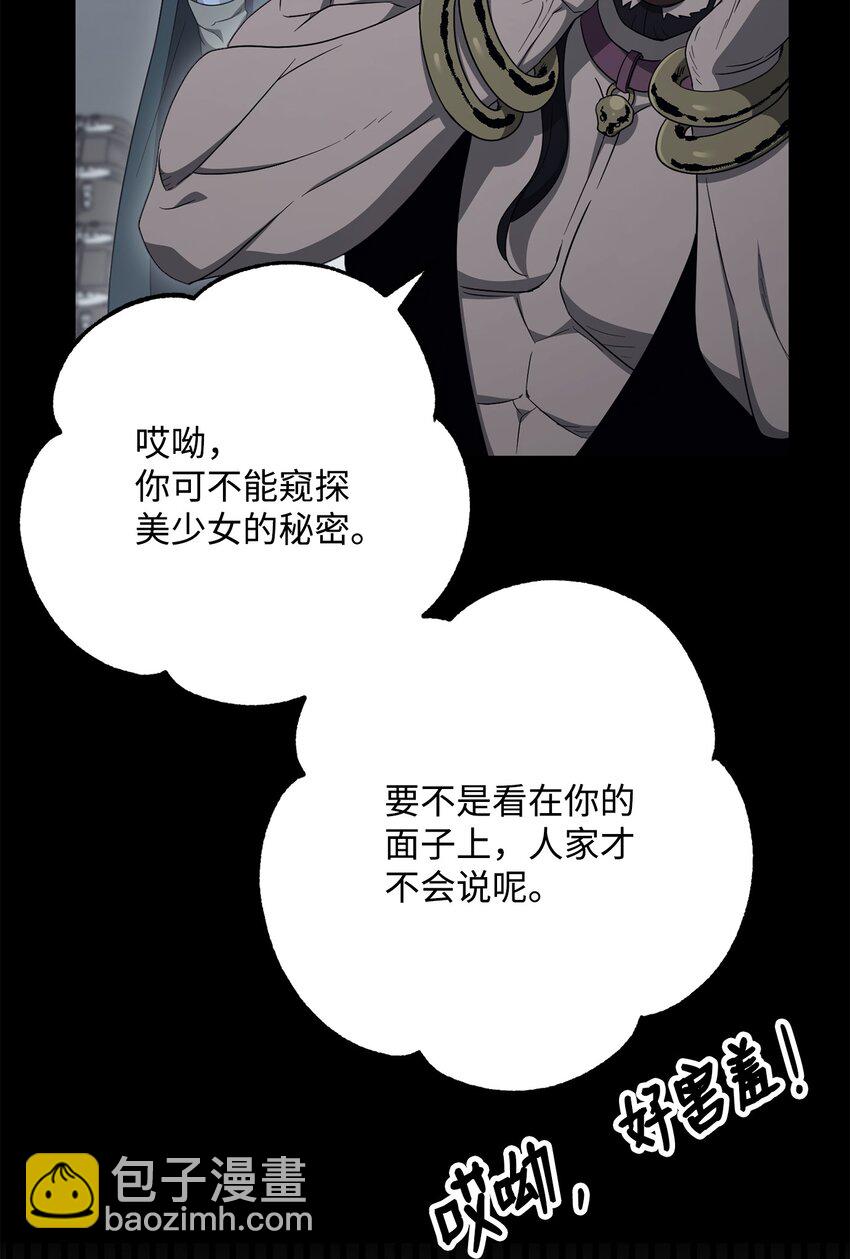 161 搜查88