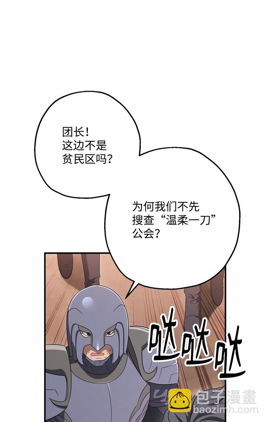 161 搜查90