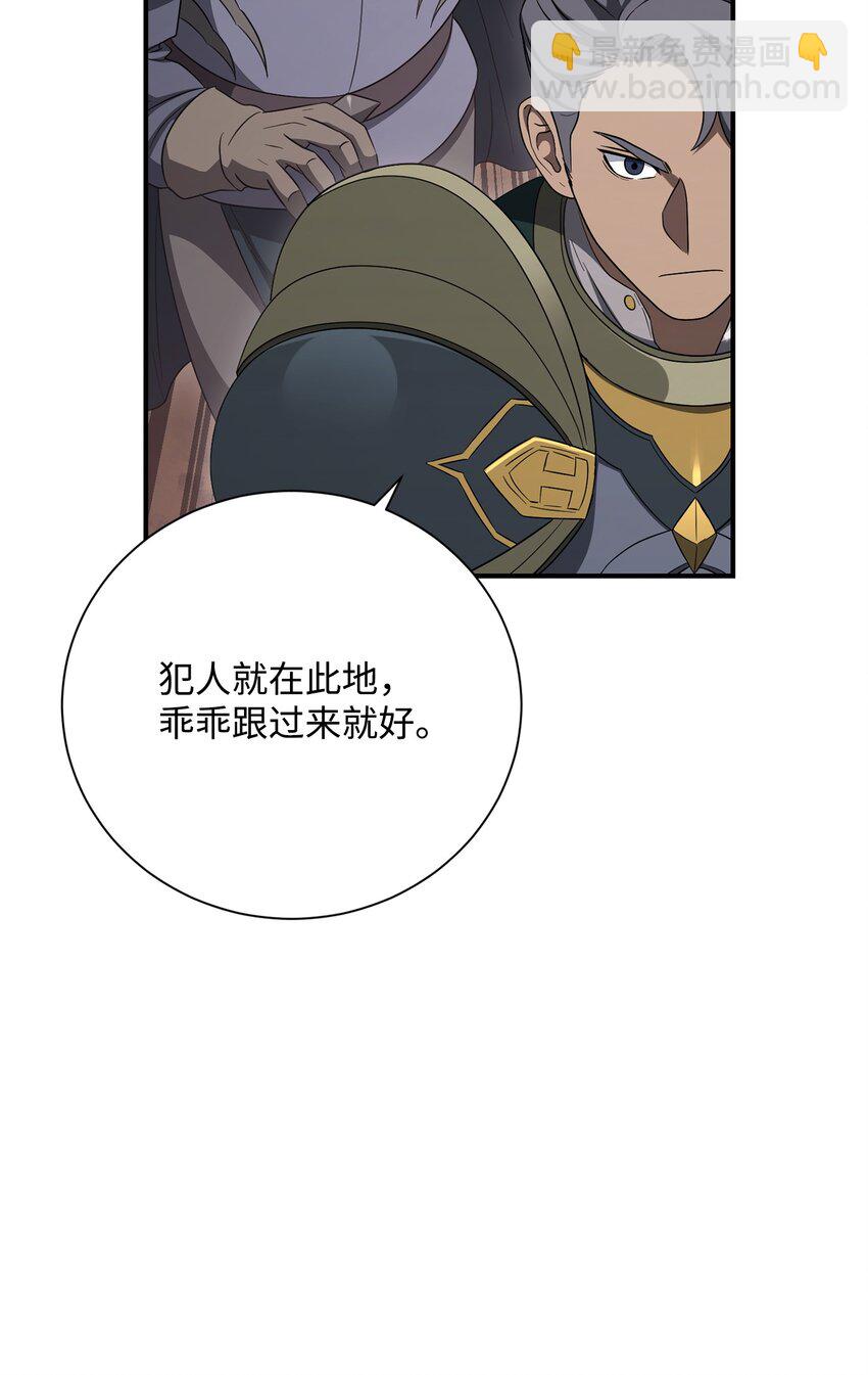 161 搜查91