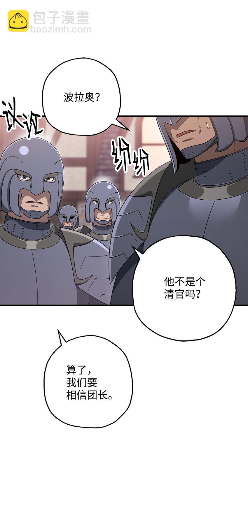 161 搜查94