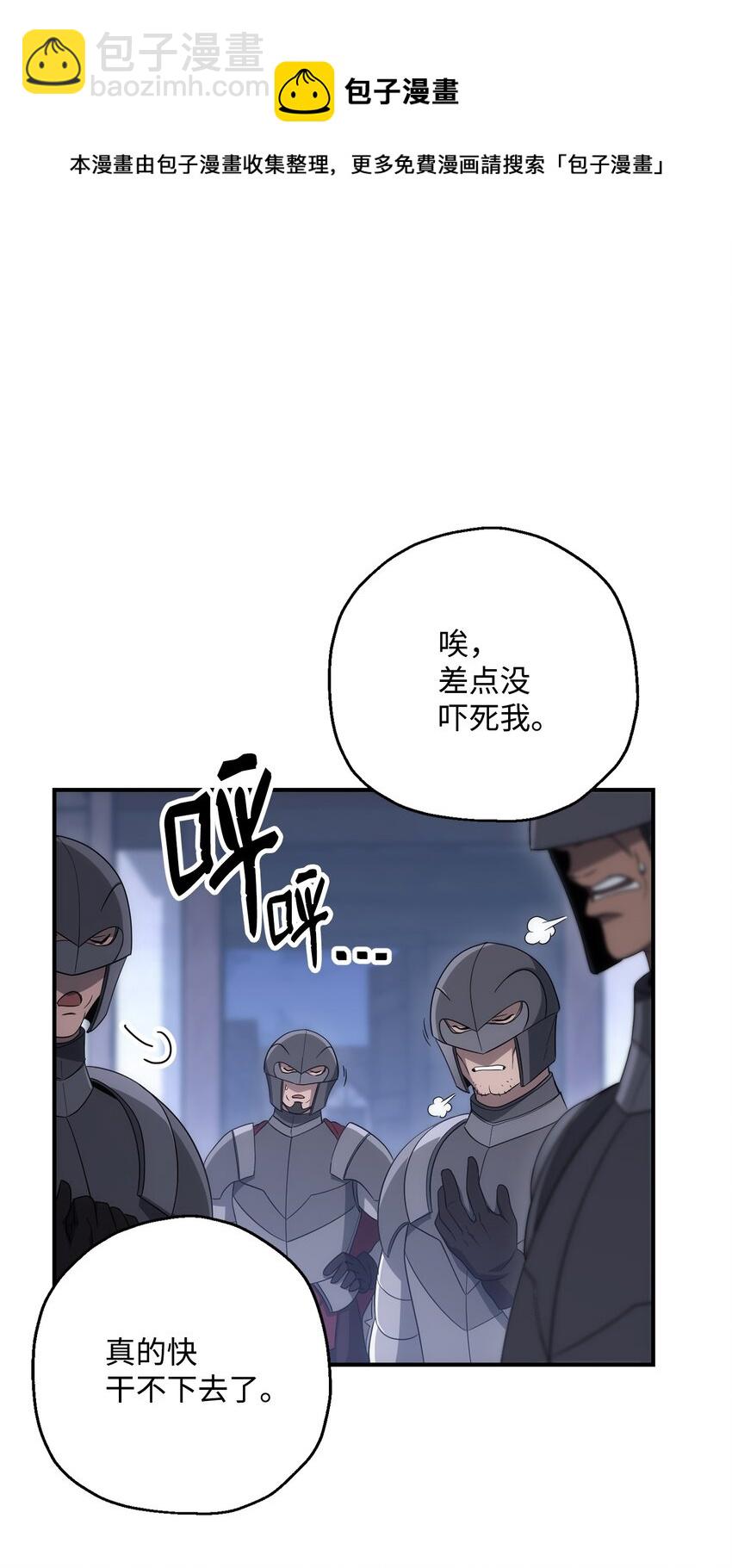163 前往阿特拉39