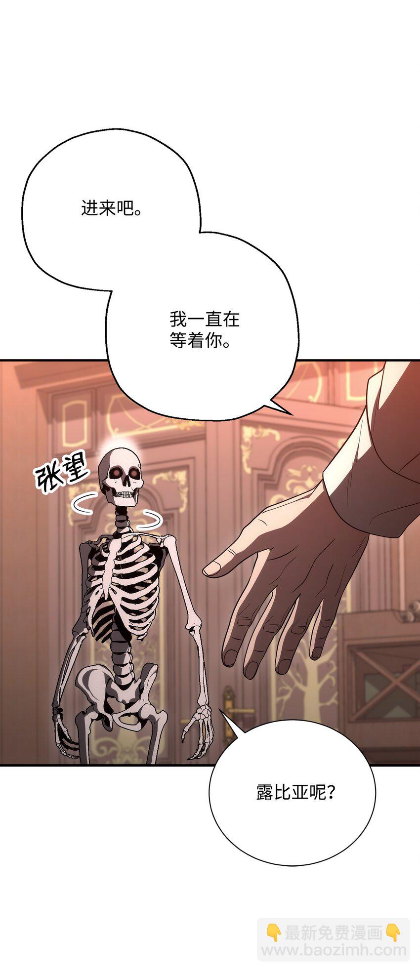 163 前往阿特拉94