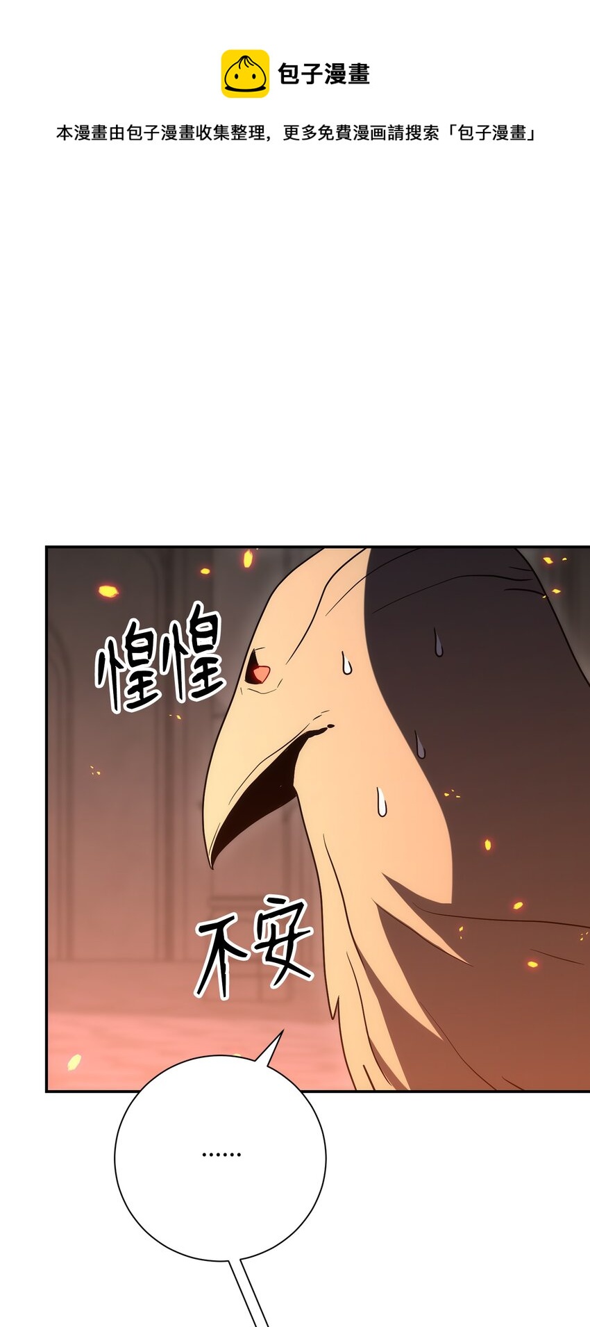 166 新的目标0