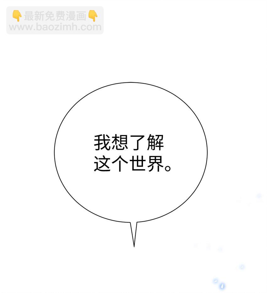 166 新的目标102