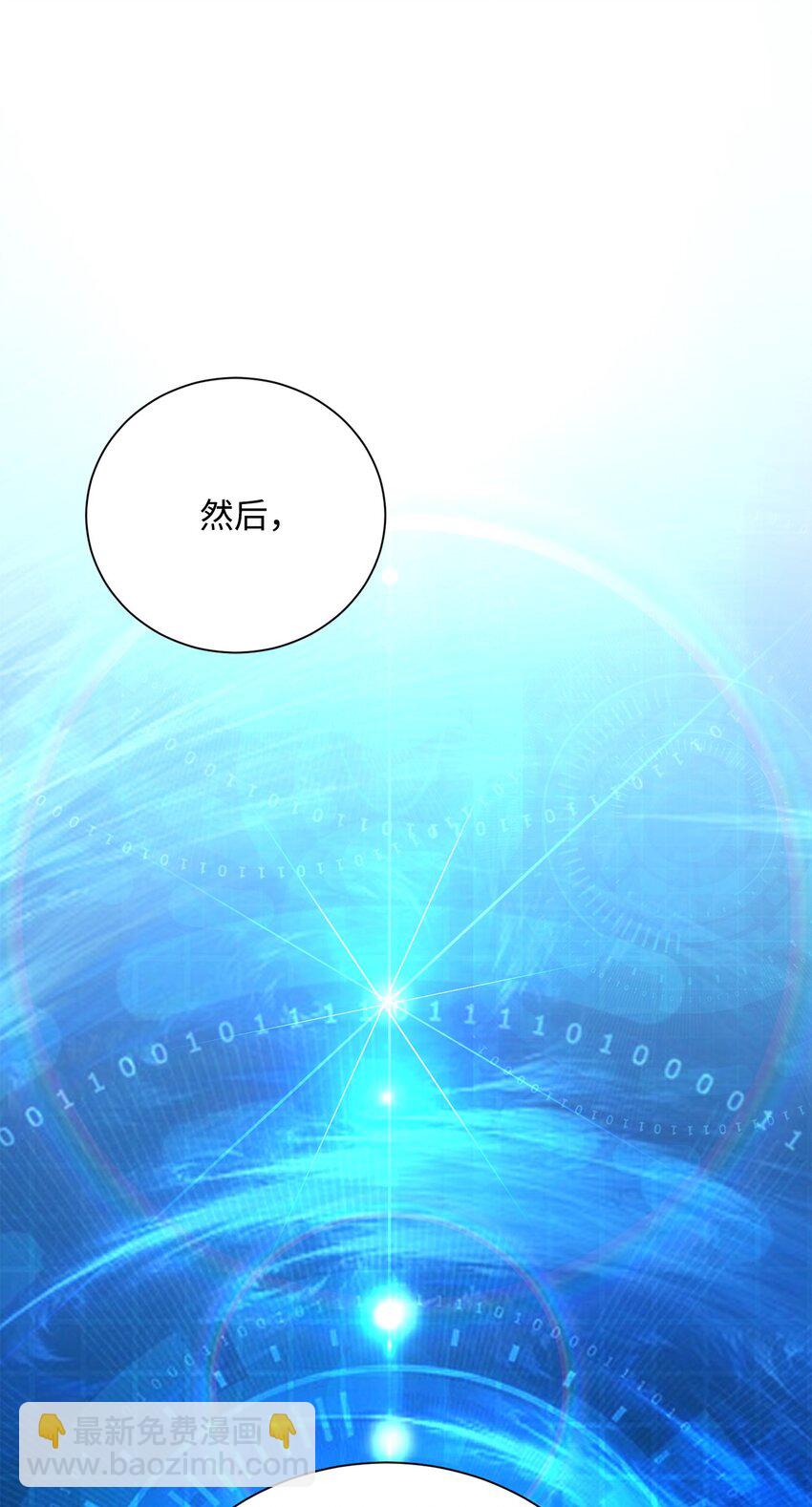 166 新的目标108