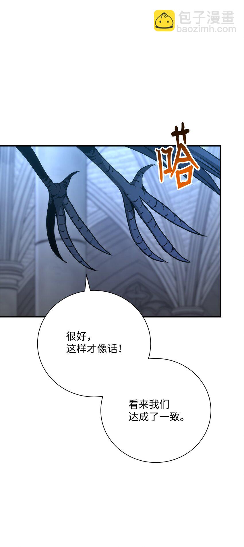 166 新的目标112