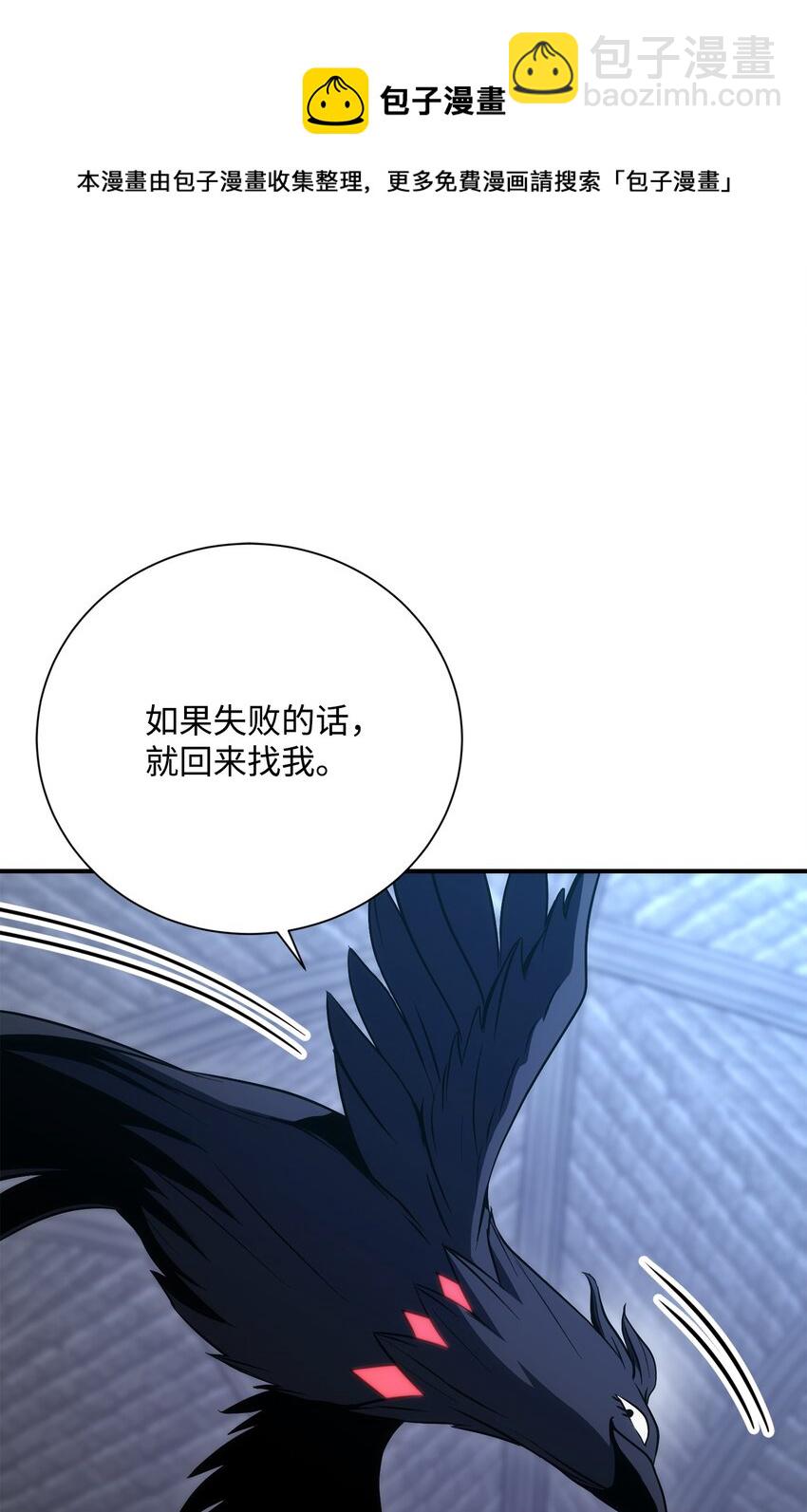 166 新的目标118