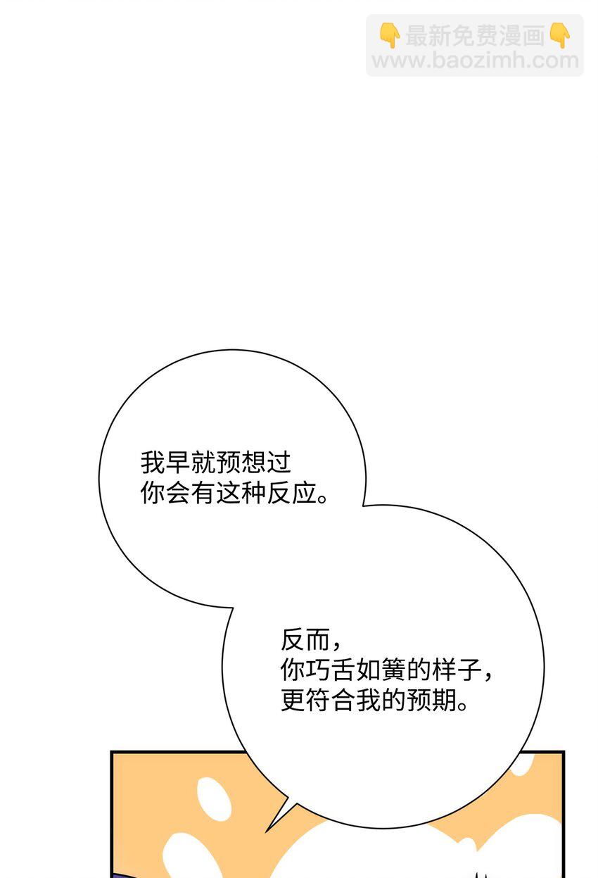 166 新的目标18