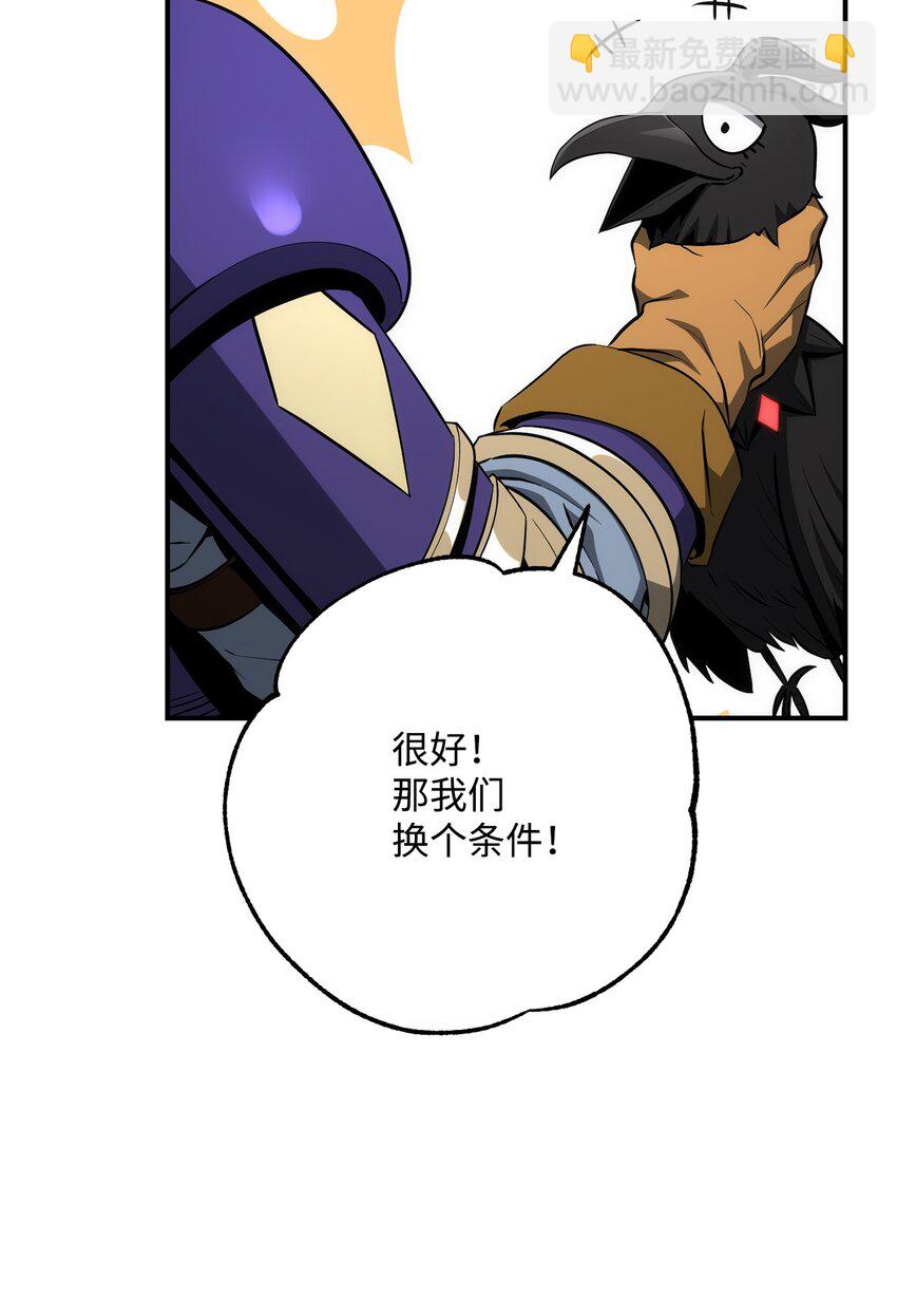 166 新的目标19