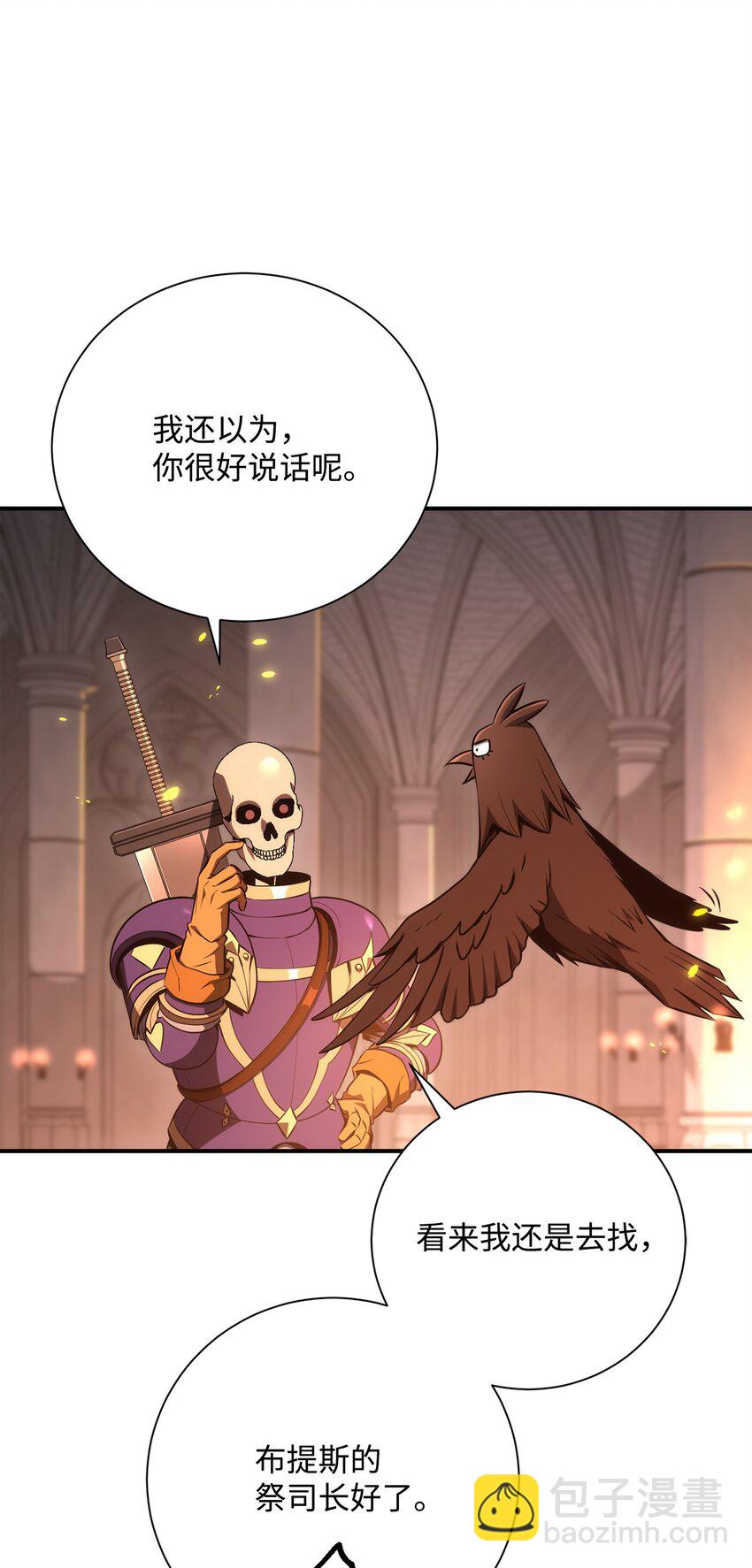 166 新的目标23