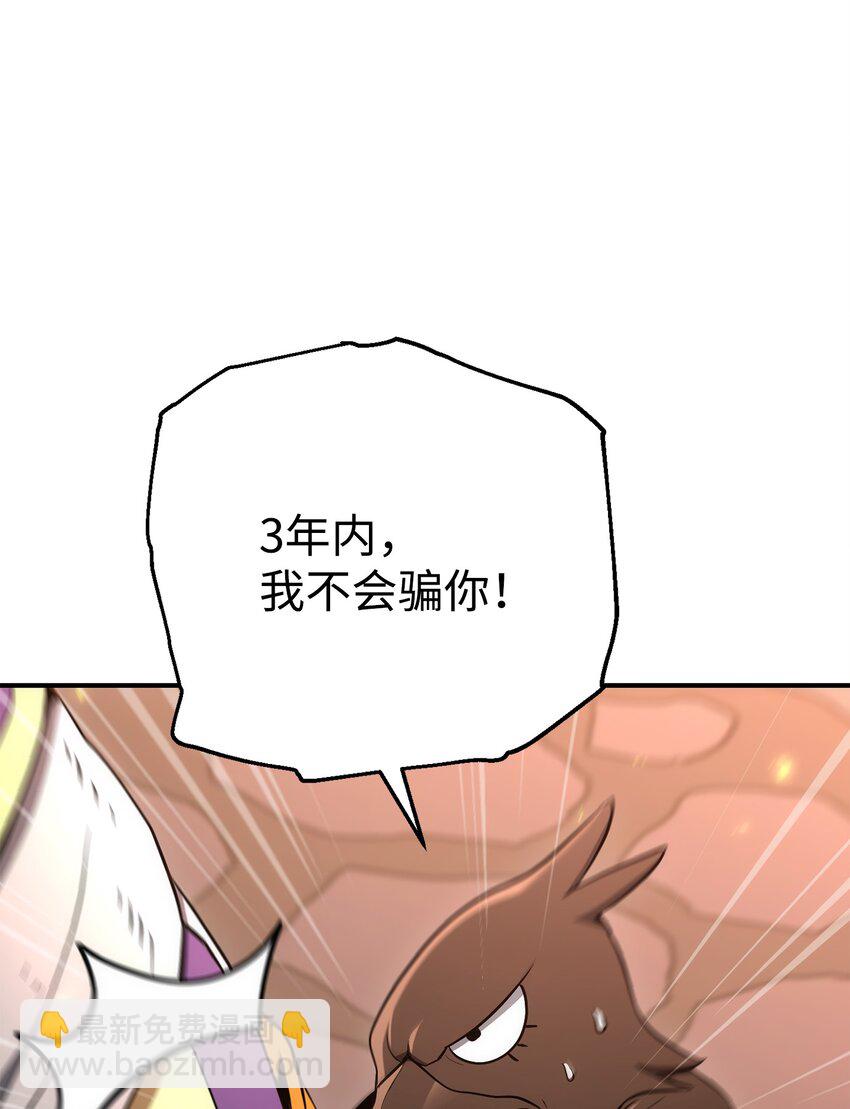 166 新的目标25