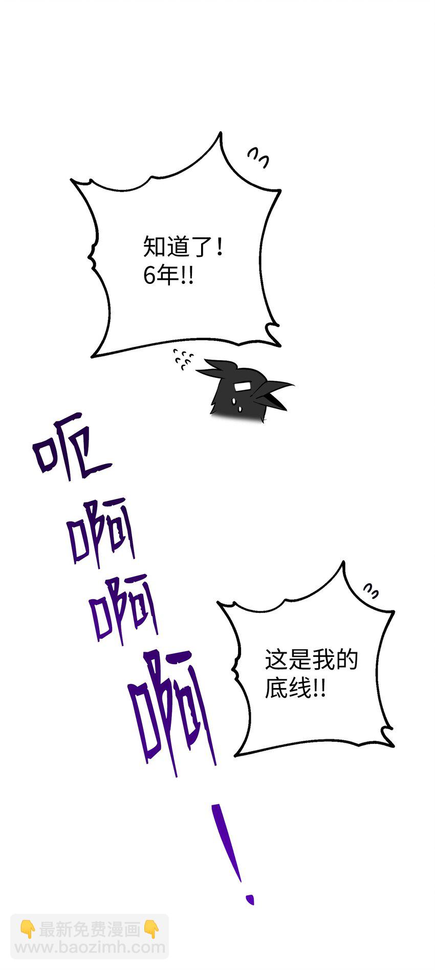 166 新的目标28