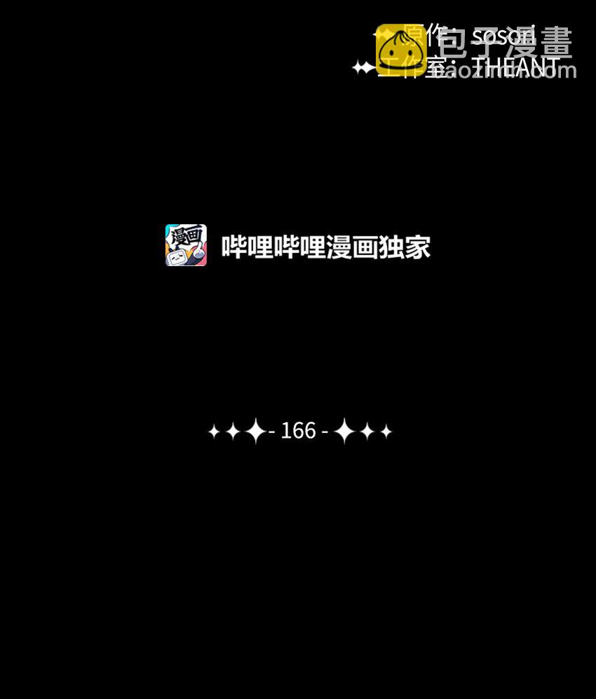 166 新的目标30