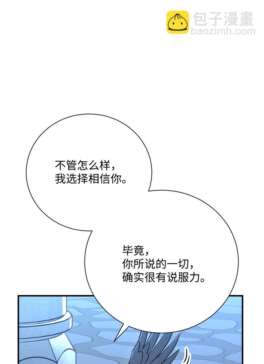 166 新的目标42