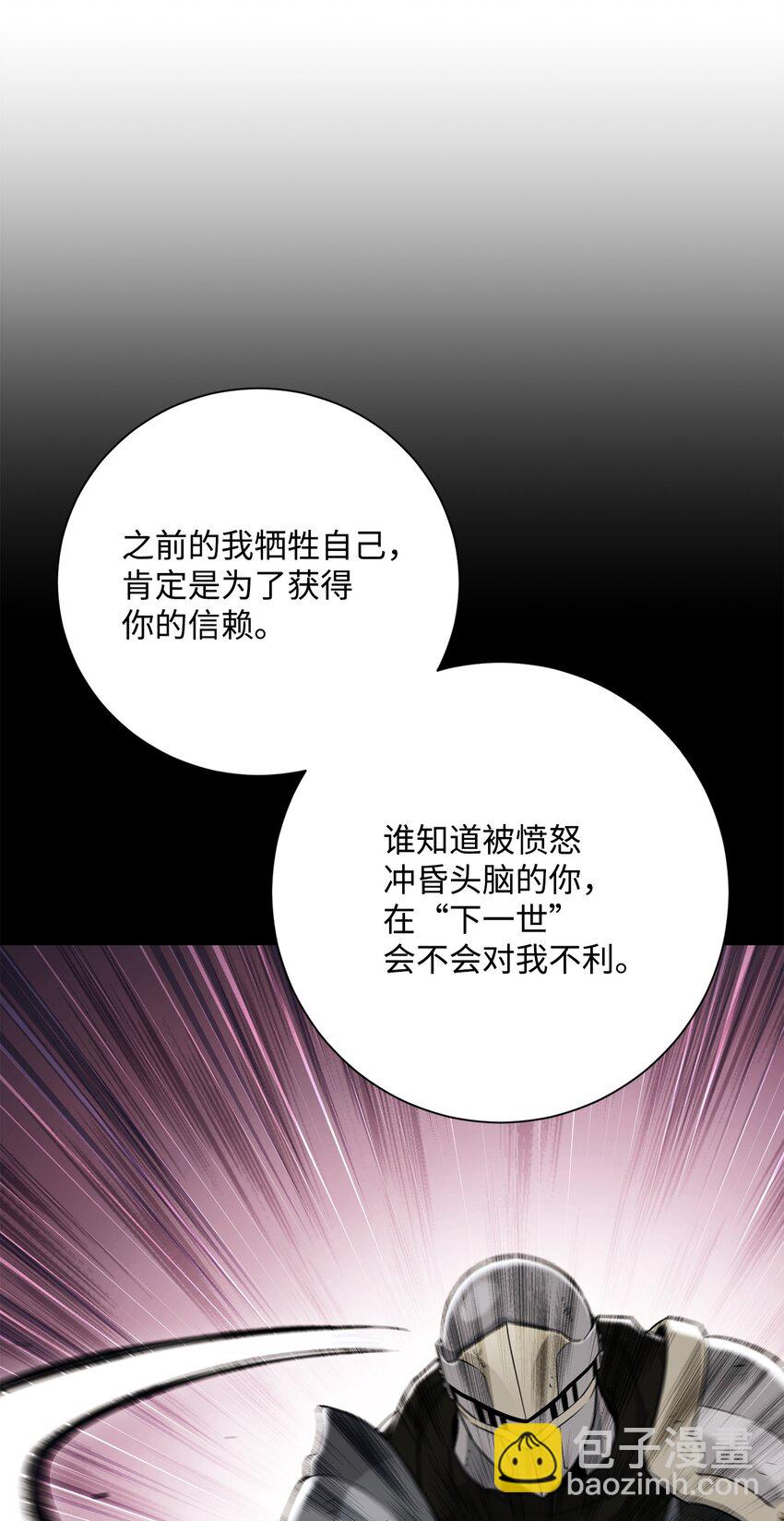 166 新的目标47