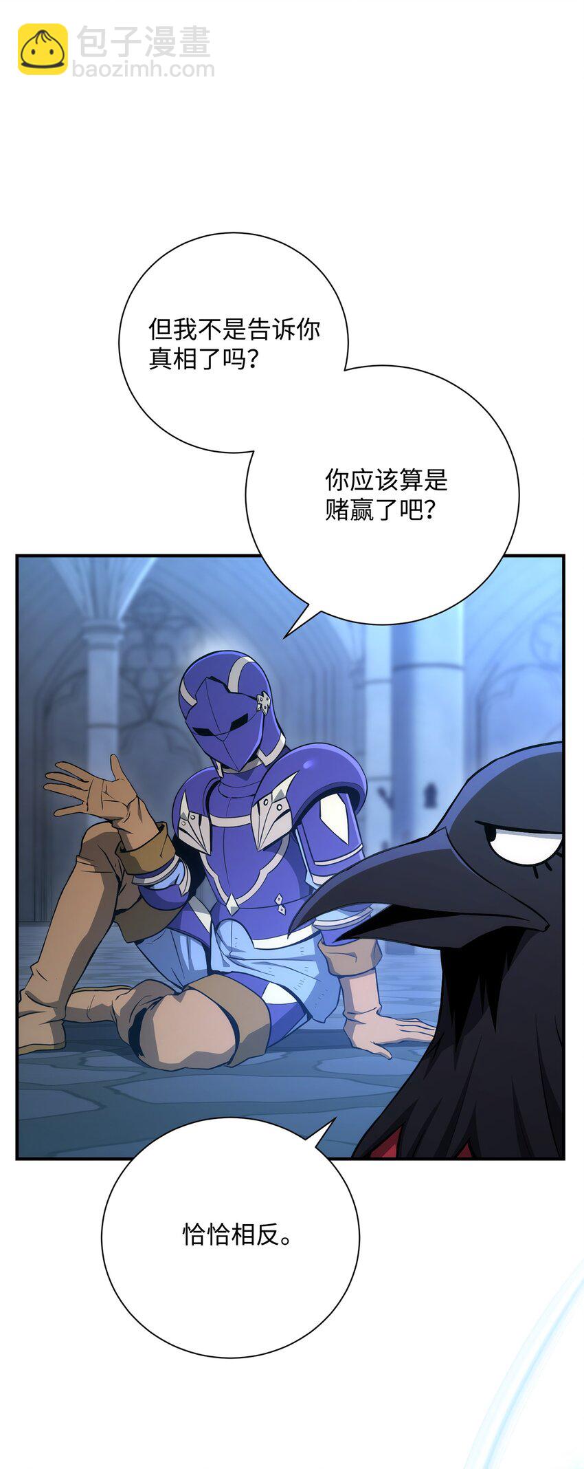 166 新的目标56