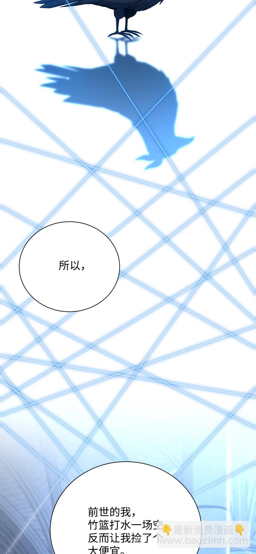 166 新的目标61