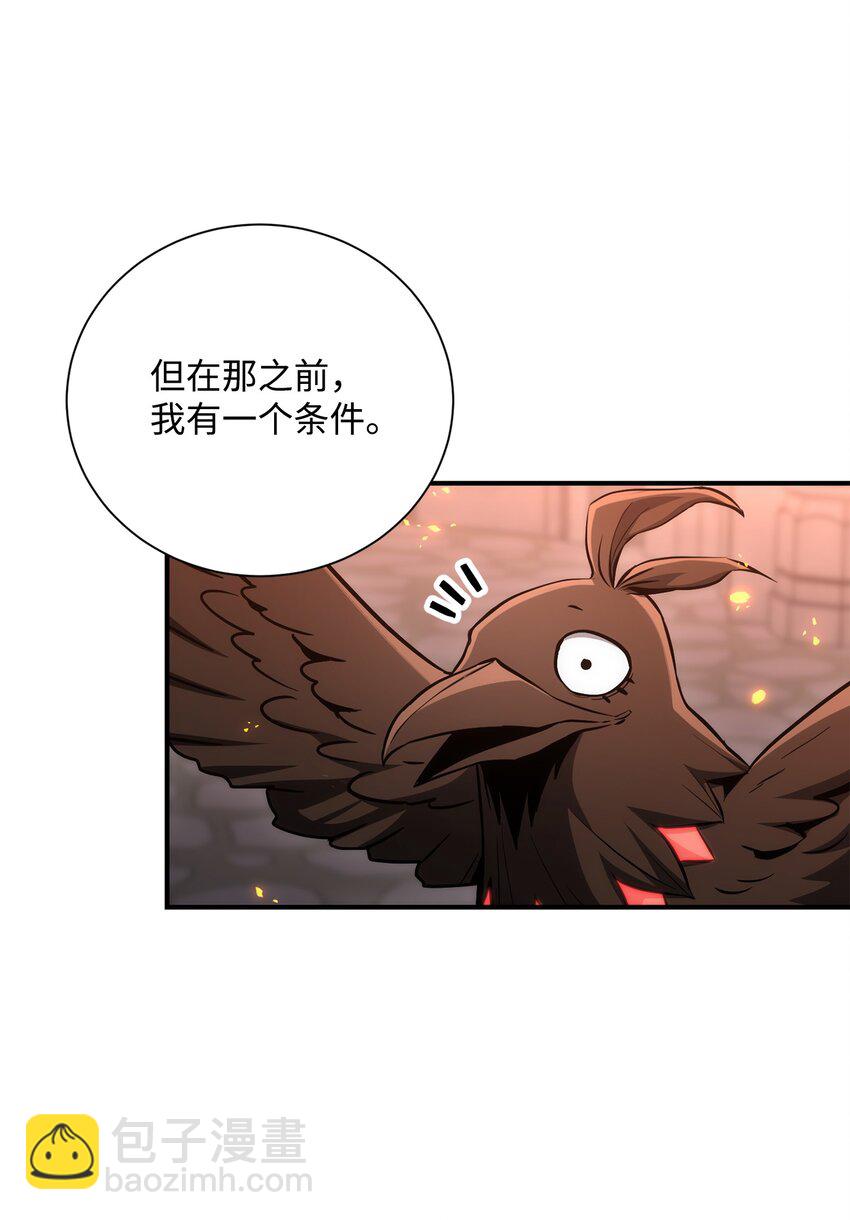 166 新的目标7