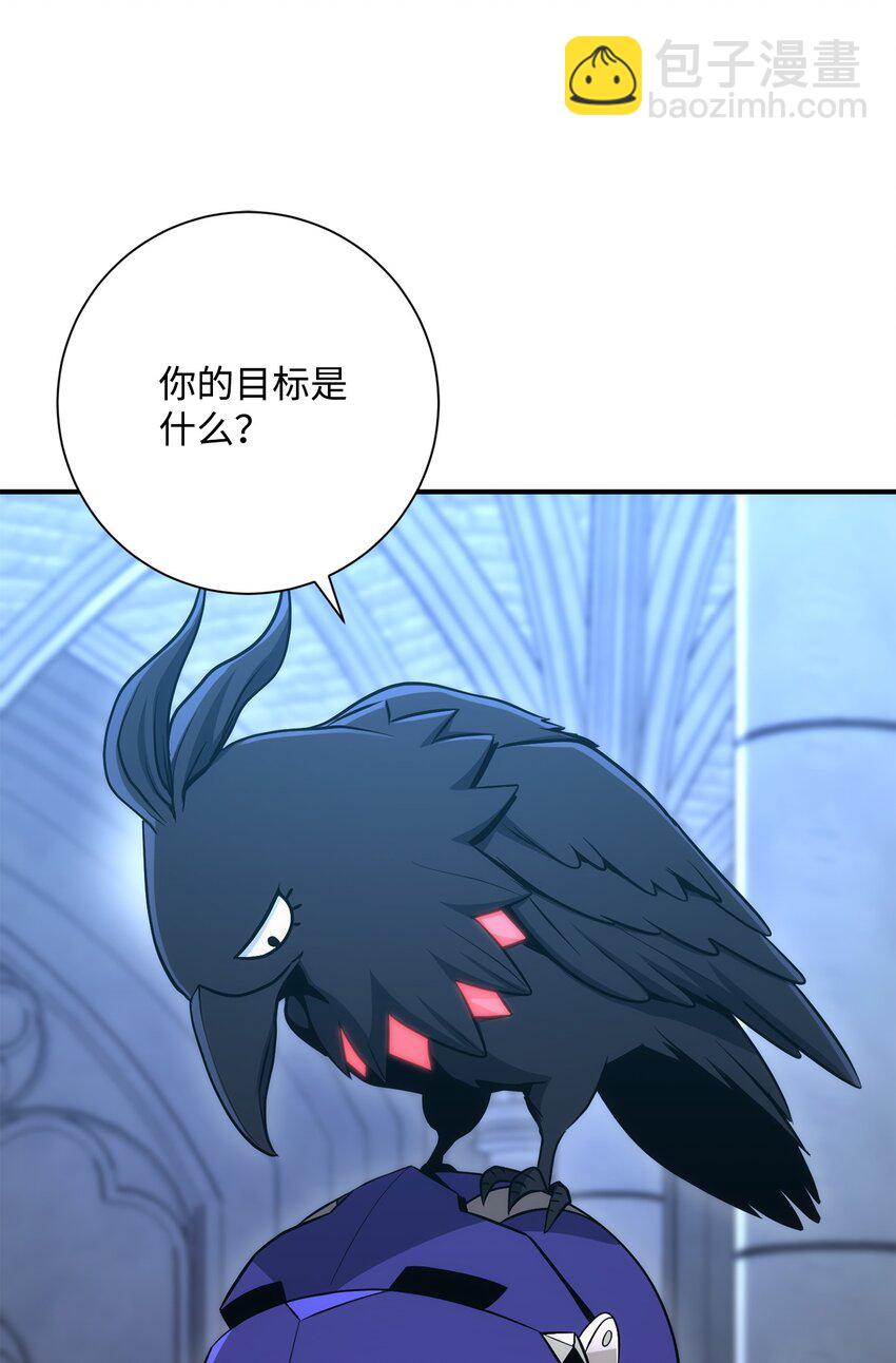 166 新的目标74