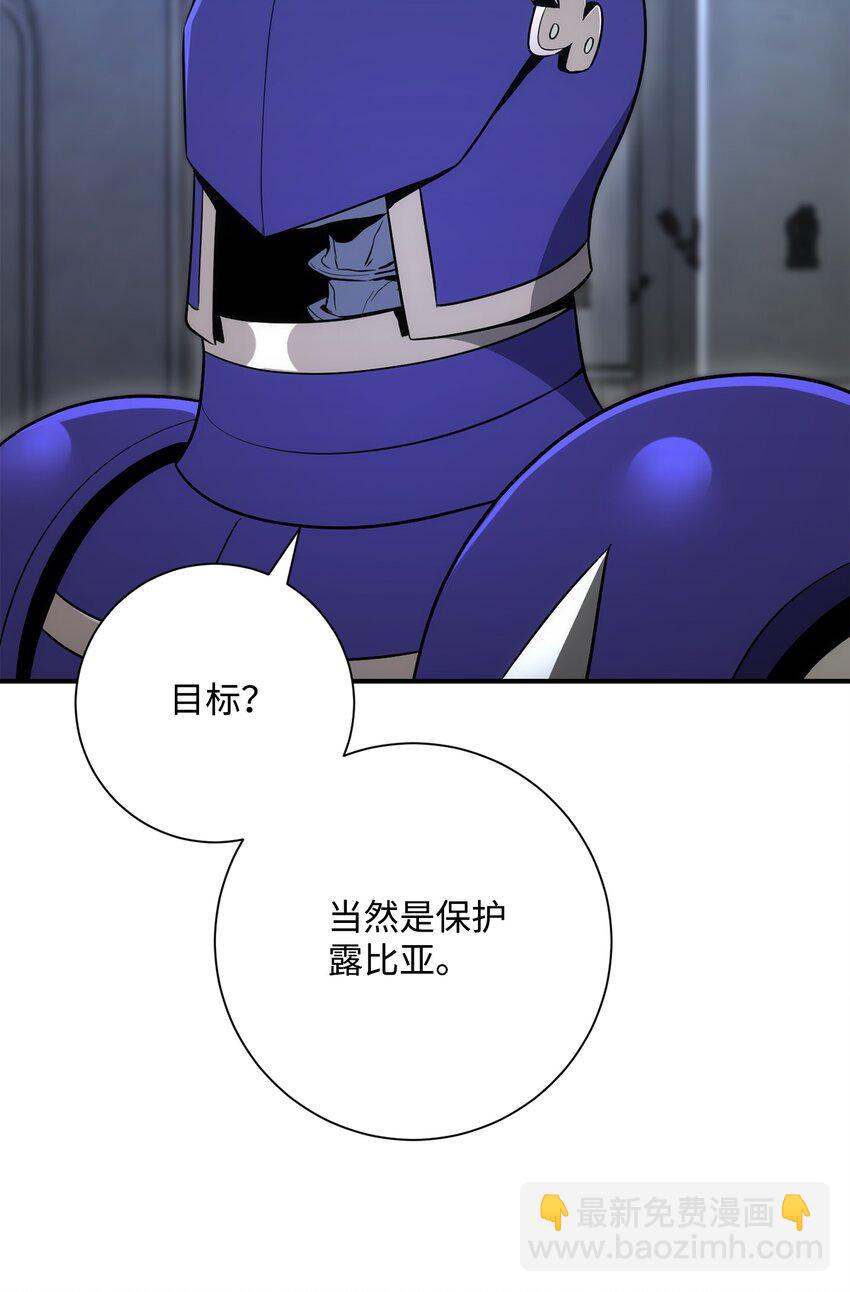 166 新的目标75
