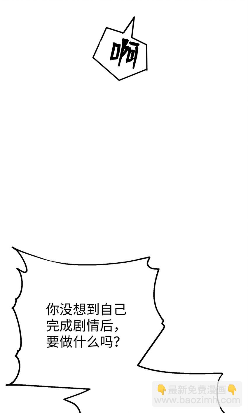 166 新的目标77
