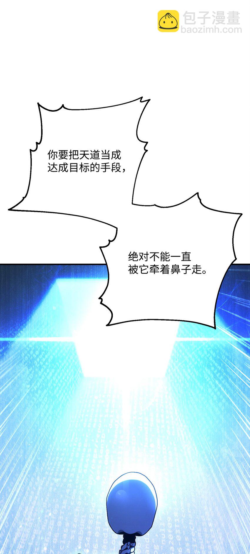 166 新的目标79