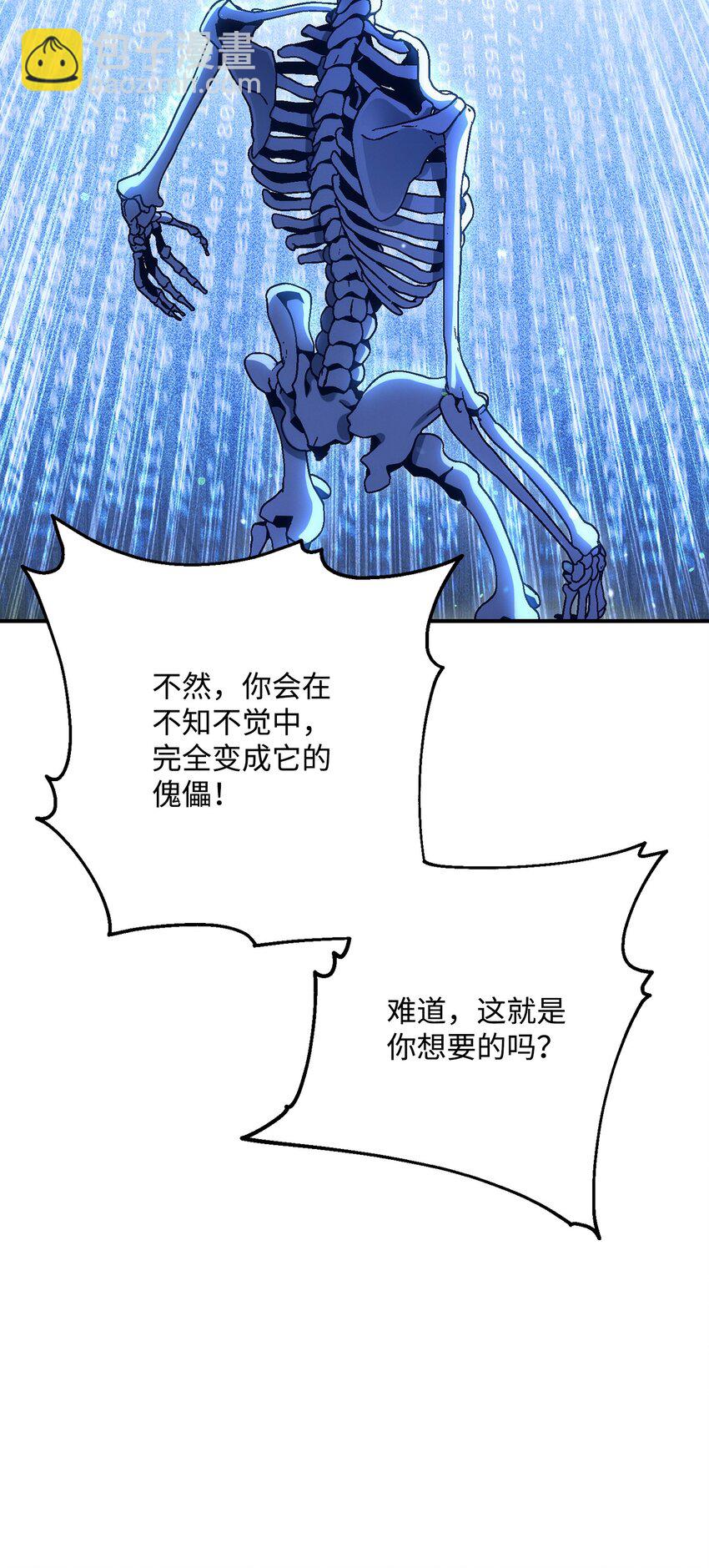 166 新的目标80