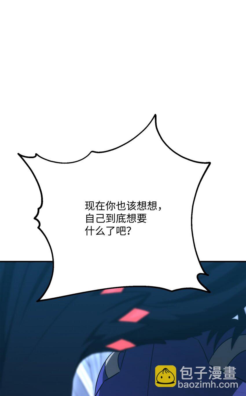 166 新的目标81