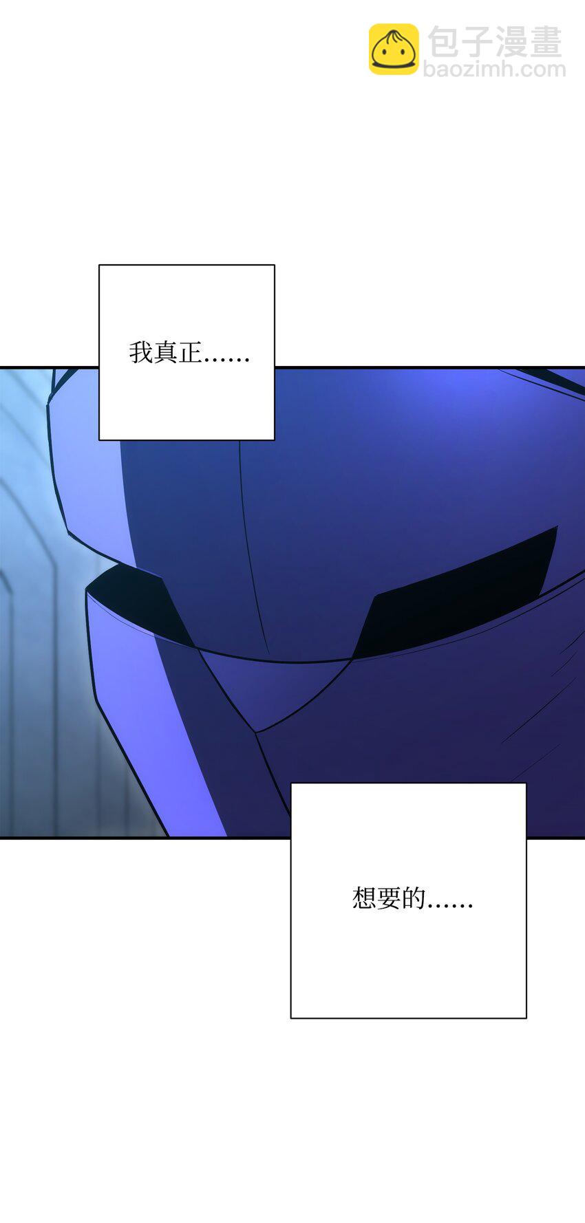 166 新的目标83