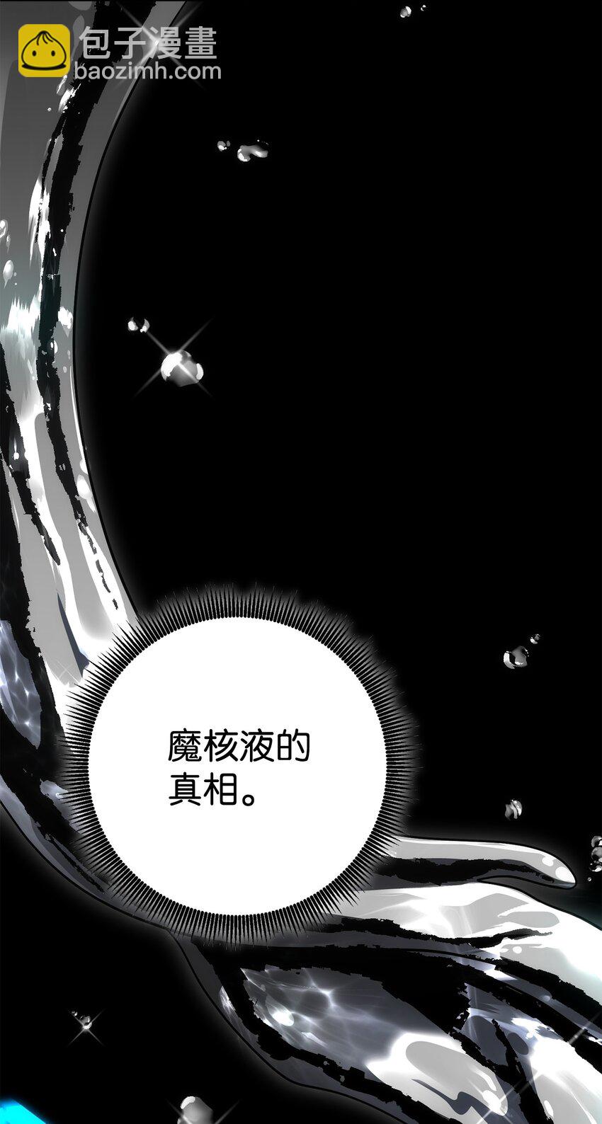 166 新的目标88