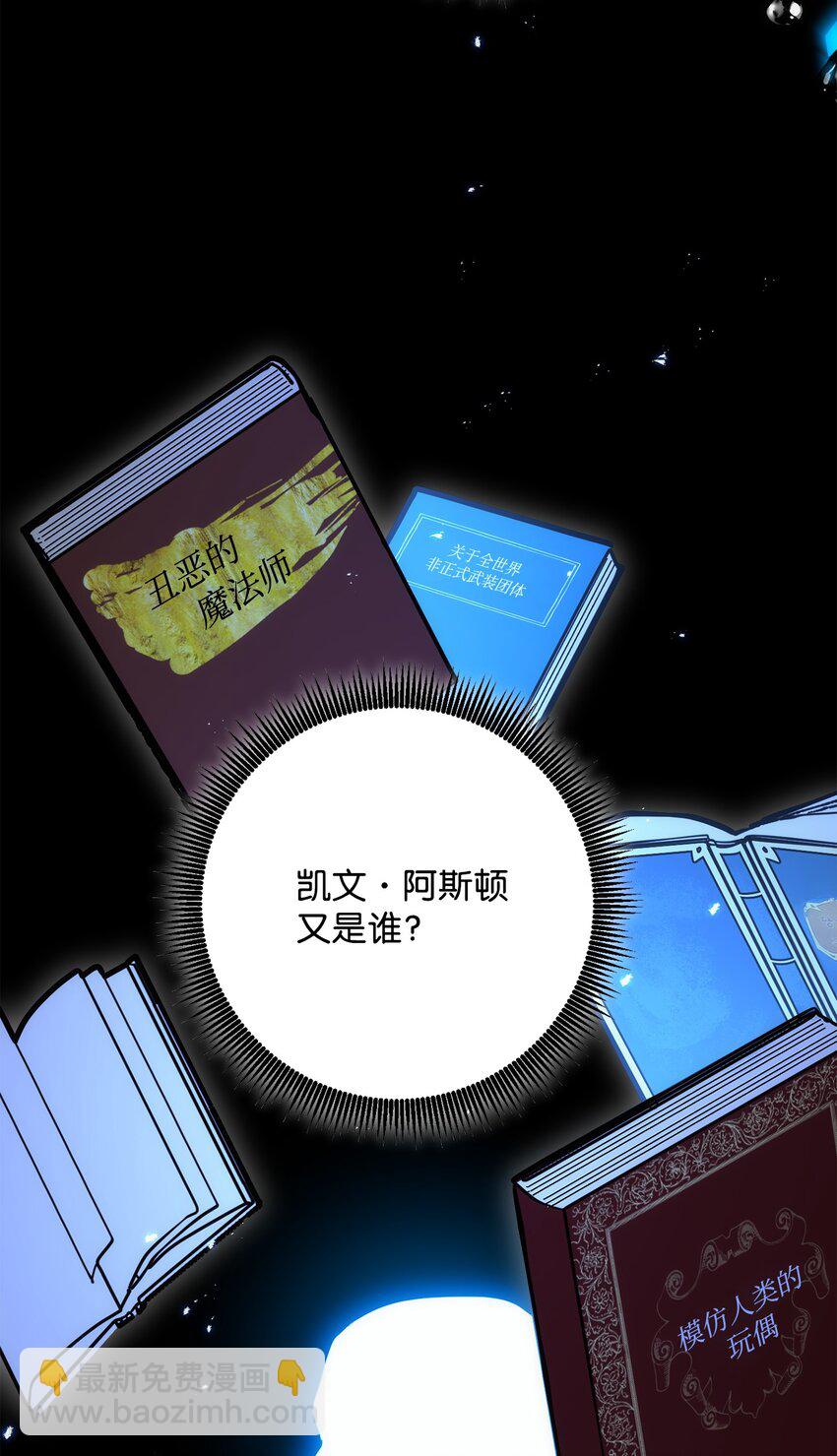 166 新的目标90