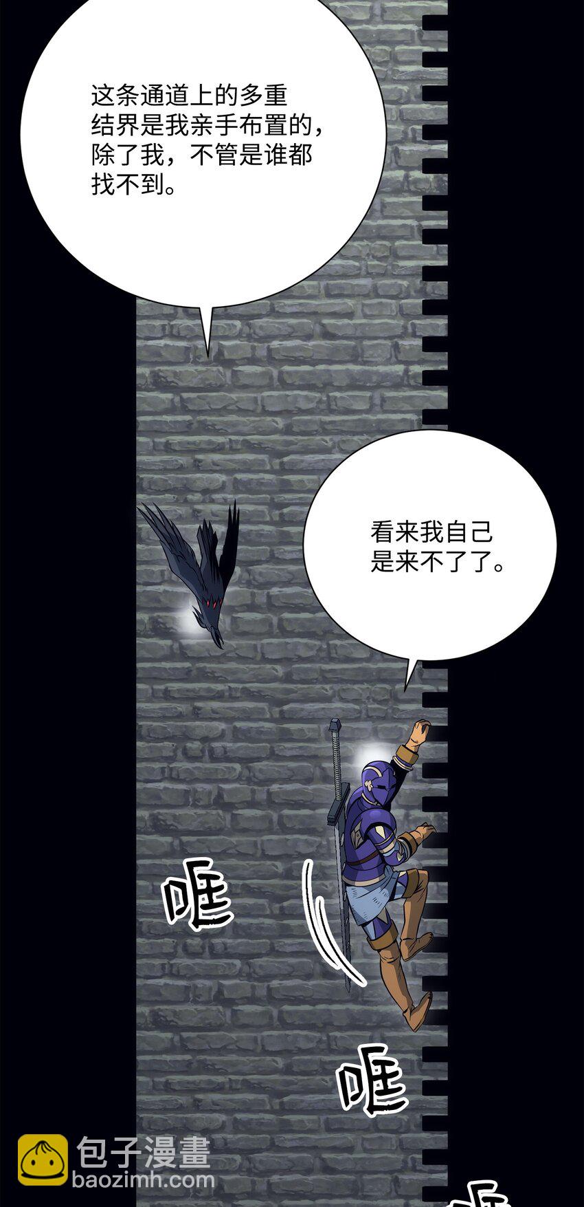 168 地宫110